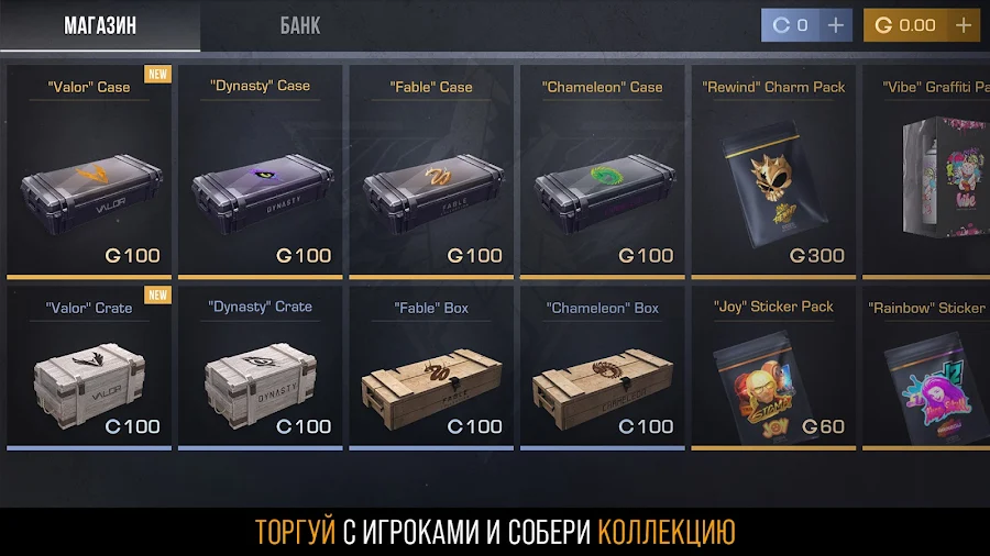 Standoff 2 - скриншот 6