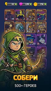 Heroes & Dragons - скриншот 1