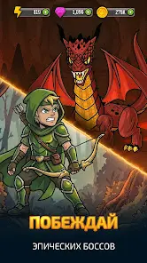 Heroes & Dragons - скриншот 3