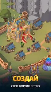 Heroes & Dragons - скриншот 5