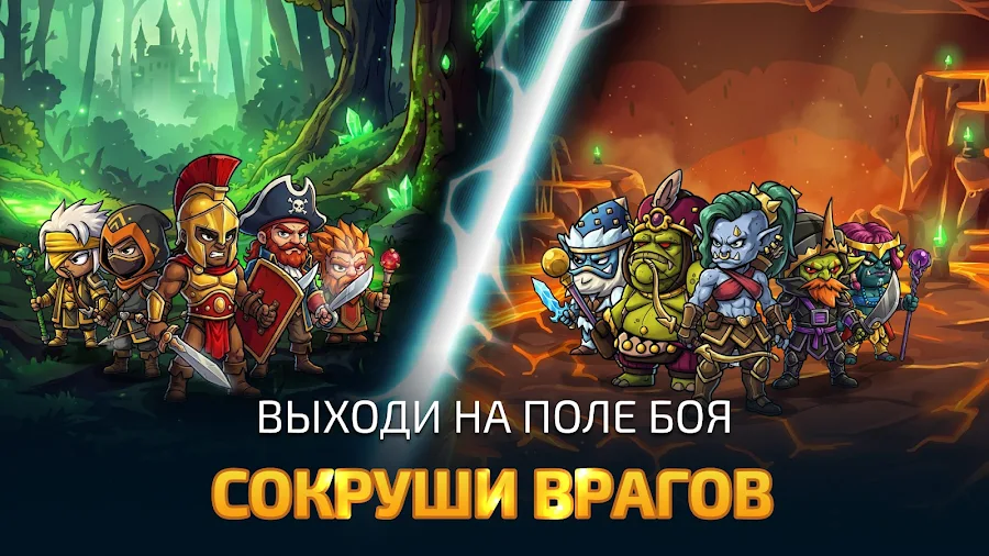 Heroes & Dragons - скриншот 7
