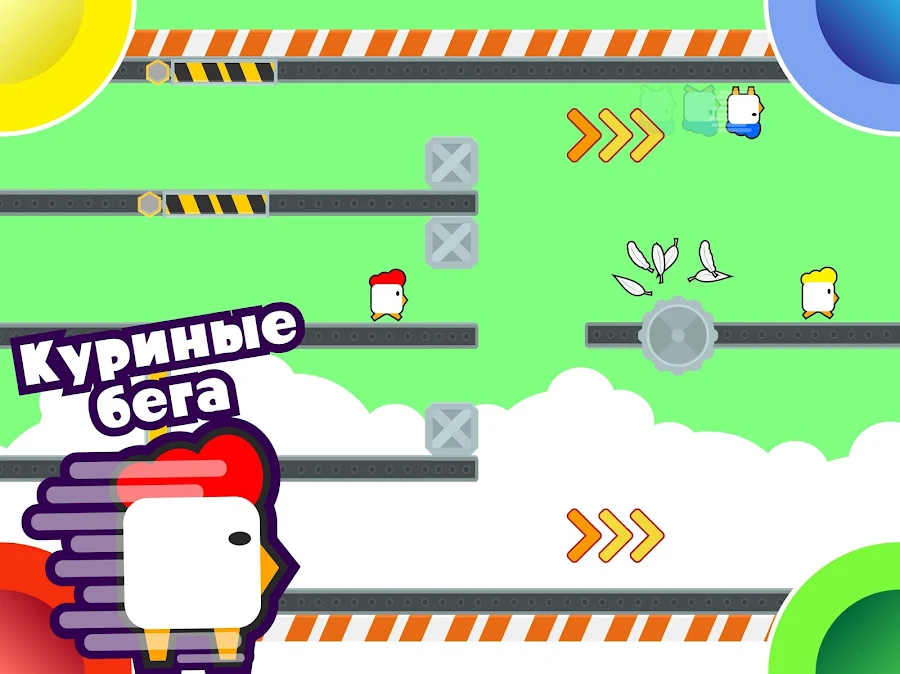 Игры на двоих троих 4 игрока - скриншот 6