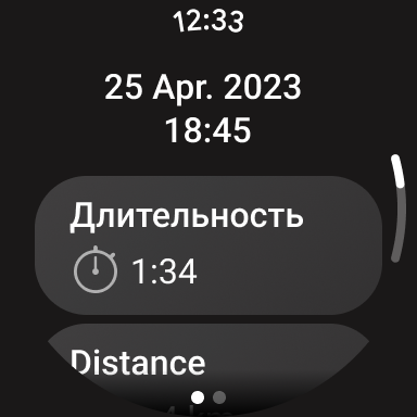 Bikemap: велотрекер и маршруты - скриншот 11