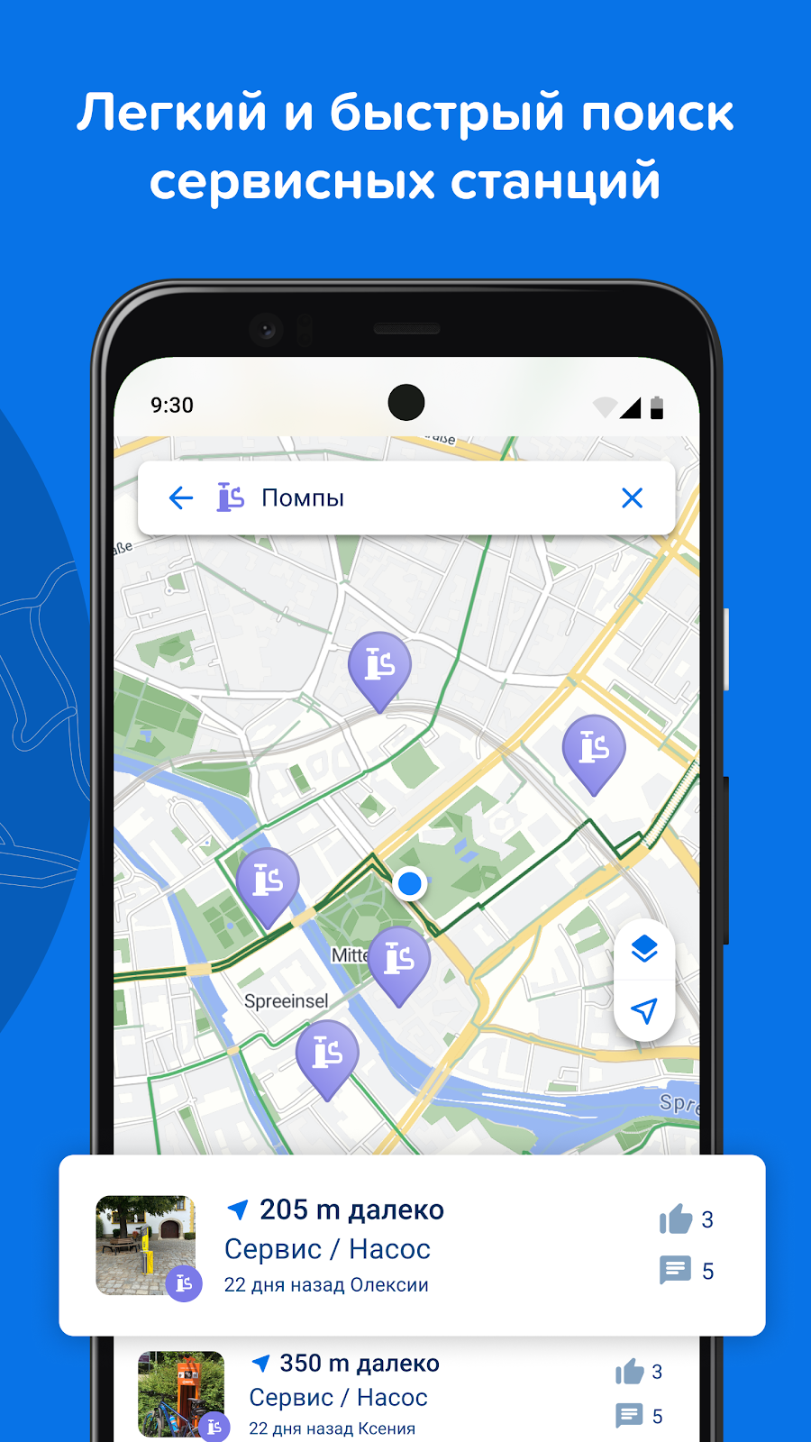 Bikemap: велотрекер и маршруты - скриншот 6