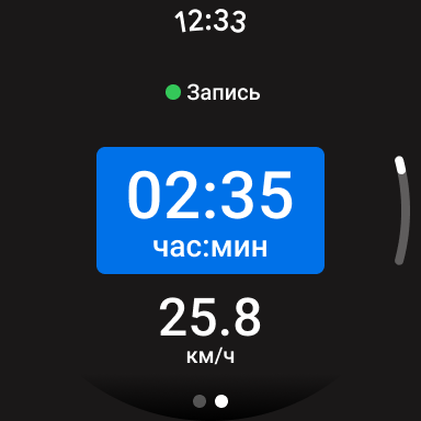 Bikemap: велотрекер и маршруты - скриншот 9