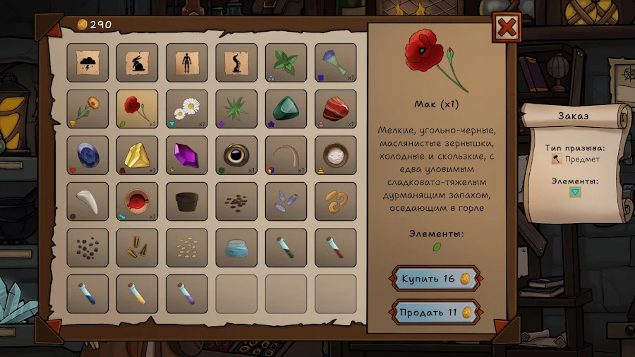 Ritualis: Summoner Simulator - скриншот 2