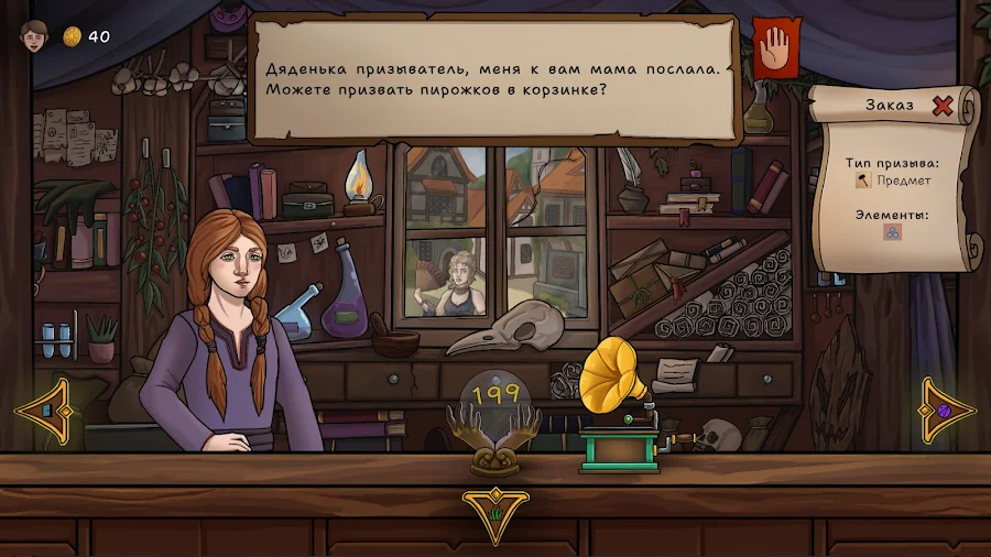 Ritualis: Summoner Simulator - скриншот 5