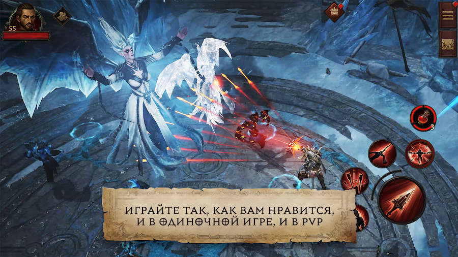 Diablo Immortal - скриншот 3