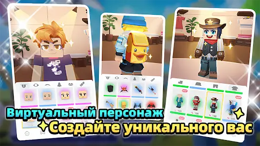 Blockman Go - скриншот 3