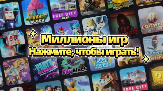 Blockman Go - скриншот 5