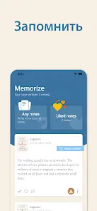 Bookmory - reading tracker - скриншот 2