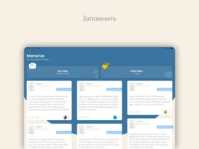 Bookmory - reading tracker - скриншот 11