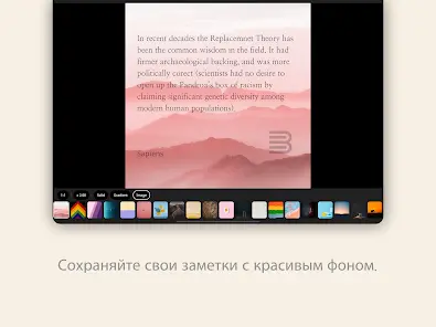 Bookmory - reading tracker - скриншот 12