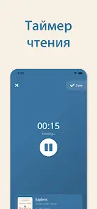 Bookmory - reading tracker - скриншот 3