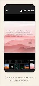 Bookmory - reading tracker - скриншот 4