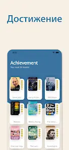 Bookmory - reading tracker - скриншот 5