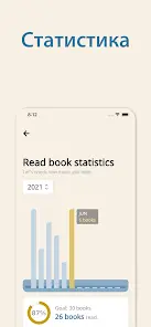 Bookmory - reading tracker - скриншот 6