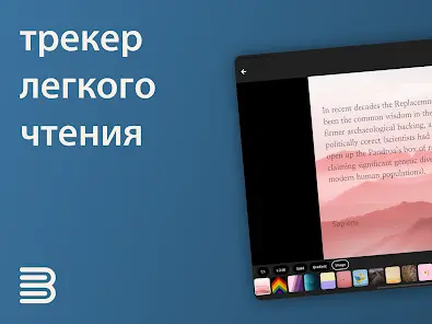 Bookmory - reading tracker - скриншот 7