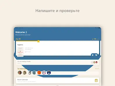 Bookmory - reading tracker - скриншот 9