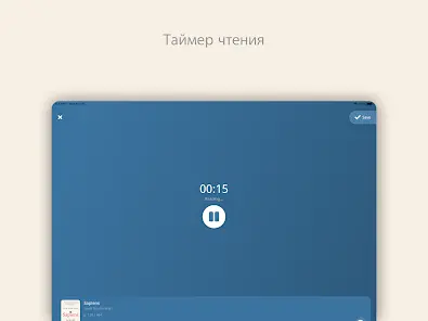 Bookmory - reading tracker - скриншот 10