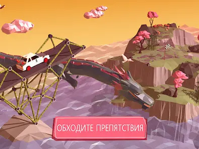 Build a Bridge! - скриншот 12