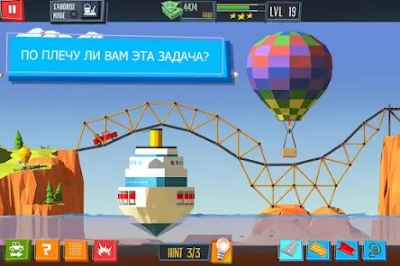 Build a Bridge! - скриншот 5