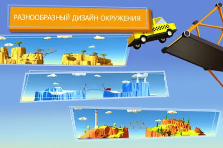 Build a Bridge! - скриншот 6