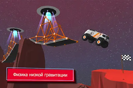 Build a Bridge! - скриншот 7