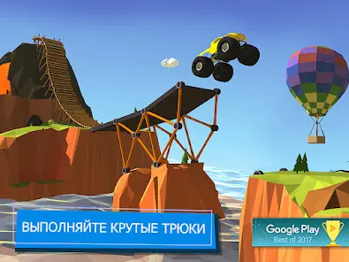 Build a Bridge! - скриншот 8
