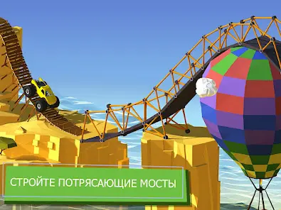 Build a Bridge! - скриншот 9