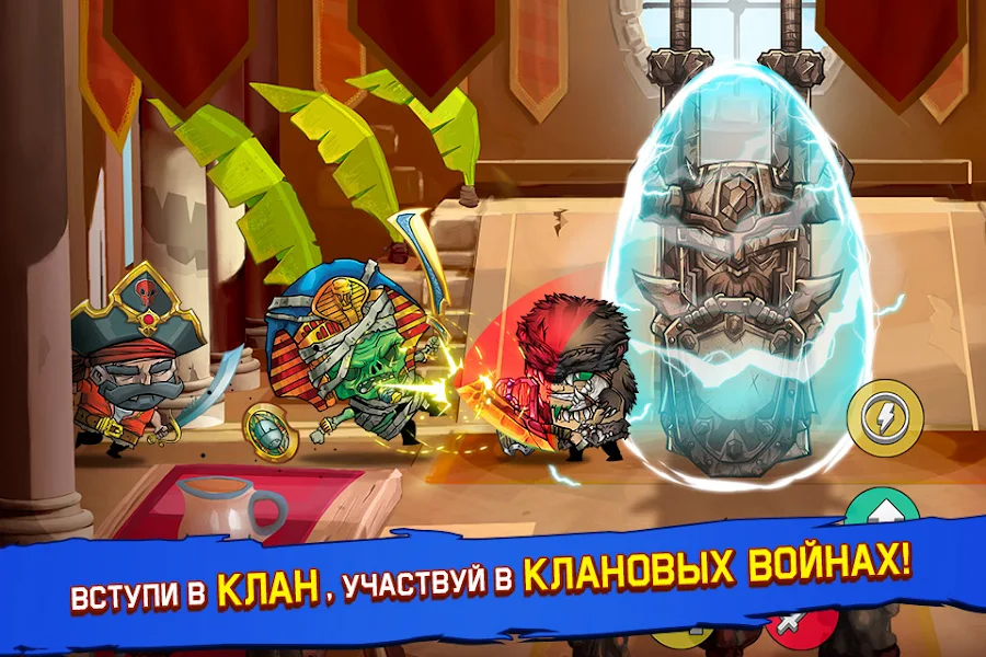Tiny Gladiators - скриншот 1