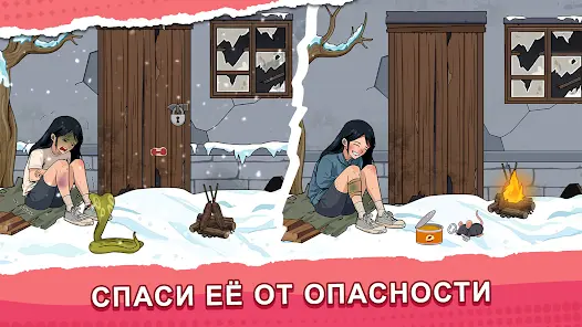 Brainy Prankster - скриншот 1