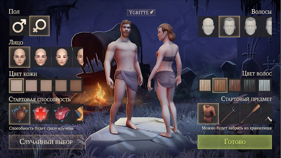 Grim Soul: Dark Survival RPG - скриншот 12