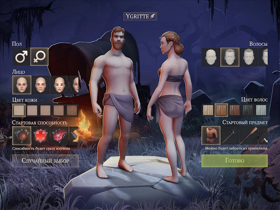 Grim Soul: Dark Survival RPG - скриншот 6