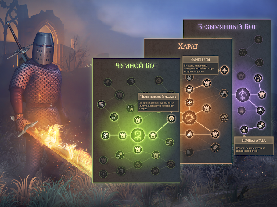 Grim Soul: Dark Survival RPG - скриншот 9
