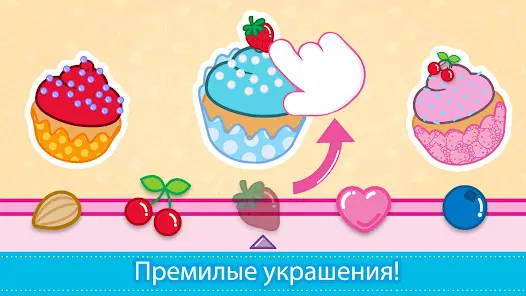 Завтрак Hello Kitty - скриншот 2