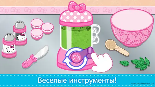 Завтрак Hello Kitty - скриншот 4