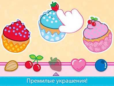 Завтрак Hello Kitty - скриншот 7