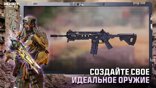 Call of Duty Mobile - скриншот 3