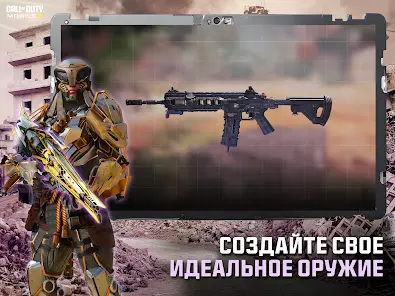 Call of Duty Mobile - скриншот 9
