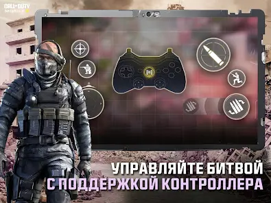 Call of Duty Mobile - скриншот 10