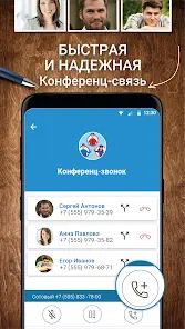 CallApp - скриншот 6