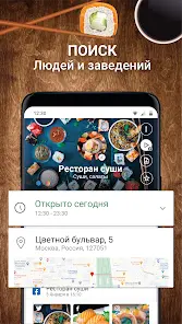 CallApp - скриншот 7