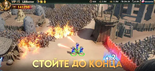 War and Order - скриншот 1