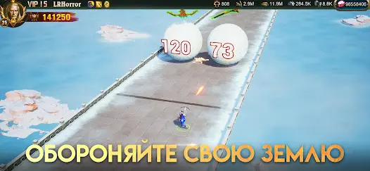 War and Order - скриншот 2