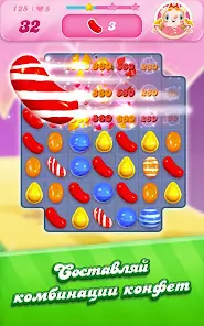 Candy Crush Saga - скриншот 10