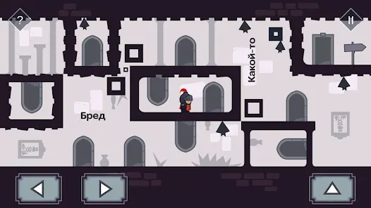 Tricky Castle: пазл-платформер - скриншот 3