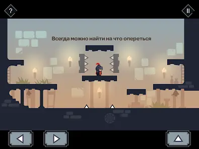 Tricky Castle: пазл-платформер - скриншот 9