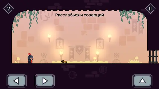 Tricky Castle: пазл-платформер - скриншот 1