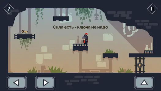 Tricky Castle: пазл-платформер - скриншот 2